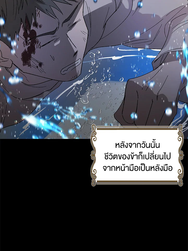 A way to protect the lovable you 11 063
